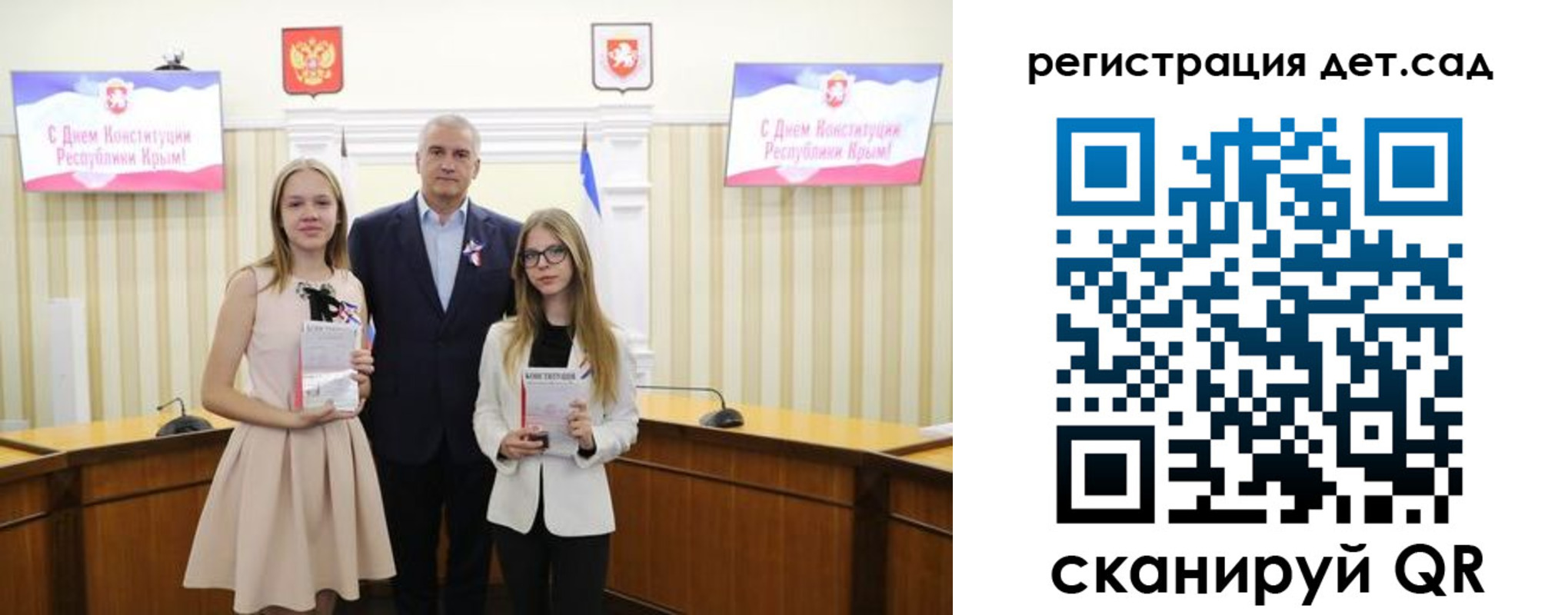 прописка штамп в Белорецке